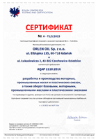 Certyfikat AQAP_ros.png