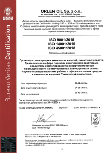 ISO-9001-1021-RU1.png